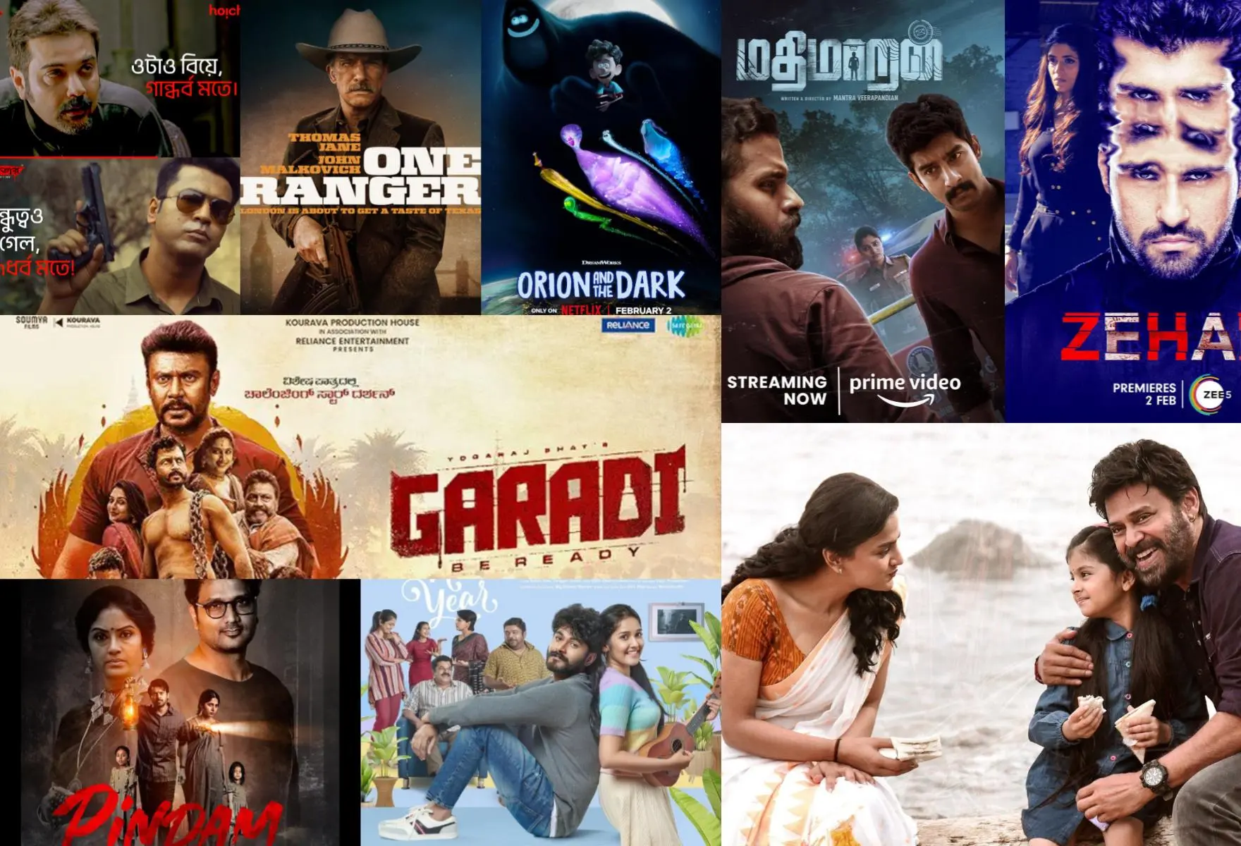 wegamovie com