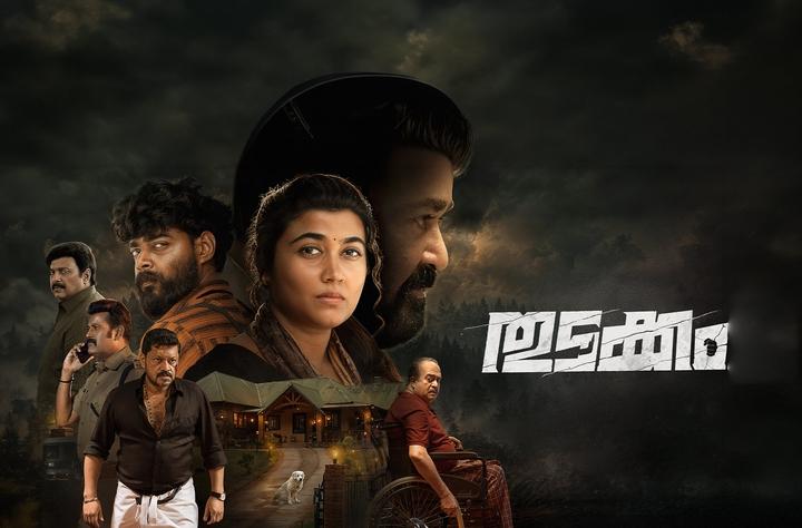 Thudakkam movie cast